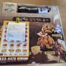 네네치킨망우점