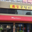 태성천막