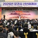 문경 실내체육관 이미지