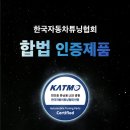 출장LED카