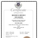 경희마루한의원 이미지