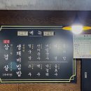 운정냉삼