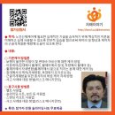 [워크숍/실습] 노인 스마트 신체케어 이미지