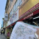 학우문구센타
