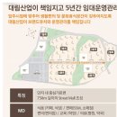 완장리 한숲시티 일원 이미지