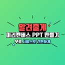 안녕캔버스