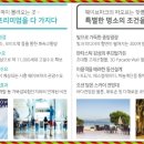 시화MTV메가스퀘어(거북섬메가스퀘어) 이미지