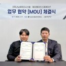 제이케이나노바이오