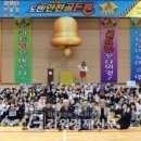 치악초등학교 이미지