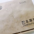 진우푸드 - 평택시 | 진우푸드