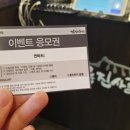 용현숯불갈비 - 미추홀구 독배로 418 | 용현숯불갈비