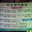 수입육전문점 이미지