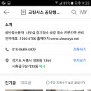크린시스 이미지
