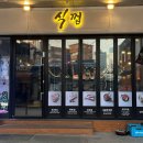 구로-구로-구로-1567 이미지