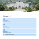 베스트루트