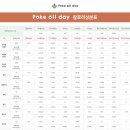 포케올데이 양평역점 이미지