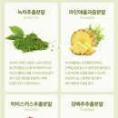 맛있는공구