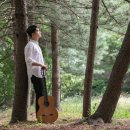 꿈의바다 | [싱글 리뷰] 한요한 - 꿈의 바다