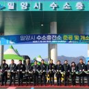 낙동강충전소