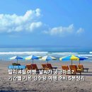 엘리먼트 휘트니스클럽 | 4월 발리 날씨 5분 정리 기온부터 강수량 여행 준비까지