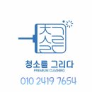 학의로 이미지