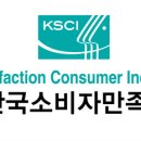 디에스비코리아 이미지