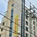 추정실내낚시터 | 서울대입구놀거리로 낚시 즐기며 힐링할 수 있는 &#34;love낚시카페&#34;