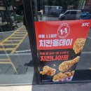 KFC대구성서1 이미지