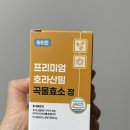 하늘하이온 이미지