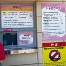 울산대공원 장미축제 일정표 주차 가수 입장료