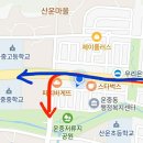 운중동주민센터 이미지