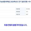 고려대학교 SW AI융합대학원 이미지