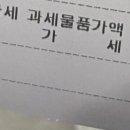 옛날참숯왕소금구이