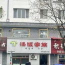 호텔 광개토 이미지