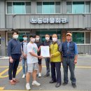 노동경로당 이미지