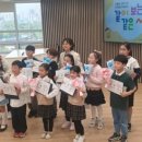 한국아동미술교육연구소