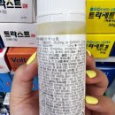 케이엠 전기(KM) 이미지