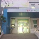 선부도서관 이미지