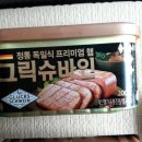 알프스식품(주) 이미지