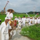 용전법인