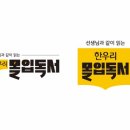 다디달다