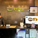 산들해반포 | [서초] 가족 모임 하기 좋은 가성비 한정식, 산들해반포 후기 (20인 방문, 내돈내산)