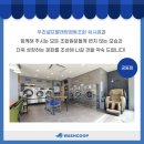 믿음빨래방 이미지