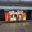 하계역(7호선) 이미지