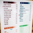 채다올김밥 수성1가점 이미지