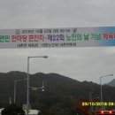 컬링노래호프