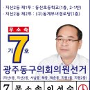 제1부녀경로당 이미지