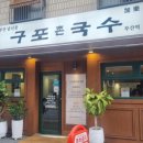 GS25 부산역점 이미지