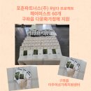 (주)이파트너스 이미지