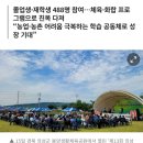 봉양4길 이미지